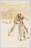 行軍中の休憩の図(軍事郵便)/Picture of a Break on the March (Military Post) image