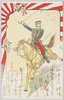 騎馬軍人 / Mounted Soldier image