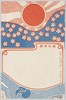 国光宣揚 陸軍恤兵部/Enhancement of National Glory, Army Military Relief Department image
