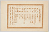世界最大巨艦陸奥要目/Specifications of the World's Largest Battleship Mutsu image