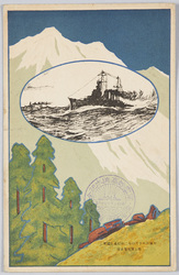軍艦妙高昭和二年四月十六日進水 横須賀海軍工廠 / Warship Myōkō Launched on April 16th, 1927, Yokosuka Naval Arsenal image