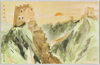 川端龍子画「長城日出」/Sunrise at the Great Wall of China, Painted by Kawabata Ryūshi image
