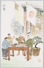 迎春/Greeting the New Year image