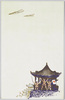 中国戦線(1)(軍事郵便)/Battle Line in China (1) (Military Post) image