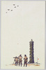 中国戦線(3)(軍事郵便)/Battle Line in China (3) (Military Post) image