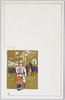 中国戦線(4)(軍事郵便)/Battle Line in China (4) (Military Post) image