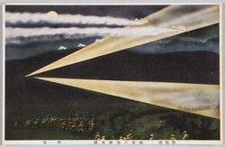 夜襲壮烈 陸軍の空中大戦 煙幕 / Smoke Screens in a Big Night Air Battle Fought by the Brave Army image