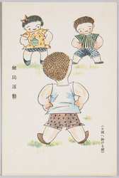 軍事郵便 絵葉書 / Picture Postcards, Military Post image