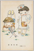 軍事教練(兵隊ごっこ)/Military Training (Playing at Soldiers) image