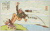 実業之世界社懸賞当選歌 米本土空襲の歌(三)/Prize-Winning Song in the Contest Hosted by Jitsugyō no Sekaisha, Song for Air Raids on the Continental U.S. (3) image
