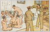 入浴/Bathing image