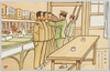 班の編成/Organization of Corps image