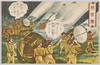 照空灯/Searchlights image