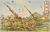 高射砲/Antiaircraft Guns image