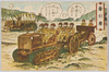 牽引車/Tow Truck image