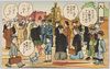 教育漫画 海軍生活全集 入団から満期まで 荒井一寿画 / Picture Postcards, Collection of Navy Life Training Cartoons, Navy Life, From Joining the Military to Expiration of the Term Illustrated by Arai Kazuhisa image