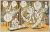 起床/Getting Up image