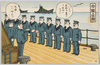分隊点検/Division Inspection image