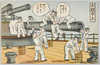 大砲手入/Maintenance of Cannons image