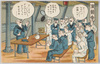 演芸会/Talent Show image