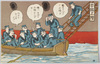 半舷上陸/Half Watch Ashore image