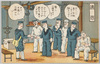 通信/Correspondence image