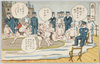 角力/Sumo Wrestling image