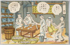 賄ひ/Catering image