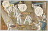 石炭塔載/Loading Coal Onboard image