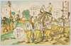 士気衝天 障碍突破/High Fighting Spirits, Breaking Through the Obstacles image