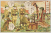 一死報国 あゝ我が戦友/Dying for the Country, Alas! Our Fellow Soldier image