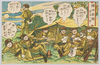 陣中夜話 露営の夢/Evening Chat in the Camp, Having a Dream in the Encampment image