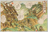 連戦連勝 峻険重畳の山岳戦/A Series of Victories, Battles in the Steep Mountains Rising One Above Another image