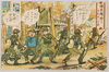 便衣隊狩り 陸戦隊の活躍/Hunting of Plainclothes Soldiers, Remarkable Activities of the Landing Force image