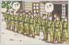軍隊 絵葉書 / Picture Postcards, A Collection of Military image