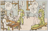 診断/Diagnosis image