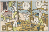銃工場/Gun Workshop image