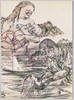 原爆の図 第三部 水部分/The Hiroshima Panels III: Water (Detail) image