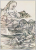 原爆の図 第三部 水部分/The Hiroshima Panels III: Water (Detail) image