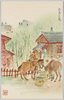 北満所見/Sight of North Manchuria image