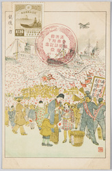 銃後の力 陸軍恤兵部編 / The Power of the Home Front, Compiled by the Army Military Relief Department image