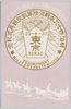 陸軍凱旋大観兵式紀念スタンプの模形/Design of the Rubber Stamp Commemorating the Army Triumphal Review image