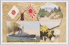皇太神宮 戦艦伊勢 川崎造船所製造/Kōtai Jingū Shrine, H.I.M. Battleship Ise, Built by Kawasaki Dockyard image