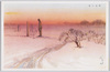 戦友の墓/Fellow Soldier's Grave image