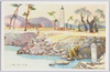 熱河の源に掬ふ/Scooping Water from a River in Rehe image