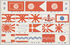 海軍旗章/Naval Flag Insignias image