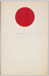 何なりと本会へご相談ください 絵葉書 / Picture Postcards, Please Consult with Our Association for Any Matter image