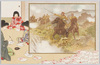 戦う兵士たちと慰問袋を作る女性たち(恤兵はがき)/Soldiers Fighting and Women Making Comfort Bags (Military Relief Postcard) image