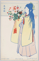 石原筆「為君捧」 / Humbly Offered to You, Painted by Ishihara image