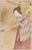日本美人(3)/Japanese Beauty (3) image